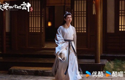 尊重观众智商,《长安二十四计》让观众变“24G分析师”|刘奕君|王劲松|成毅|电视剧剧情讨论|解谜