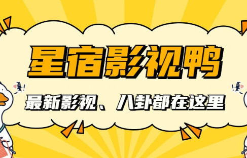 《无限超越班4》凉了，大咖请不动，糊咖抢着上，太难看劝退观众