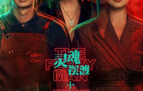 今晚开播!爱奇艺积压十年王炸悬疑剧终于来了!这剧开播必爆