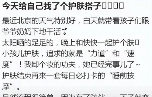 50岁梅婷同框12岁女儿护肤，五官复制宛如双生，网友：最美母女脸