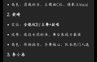 《乘风》系列节目过往是否有因赛制拆分高人气组合的先例？