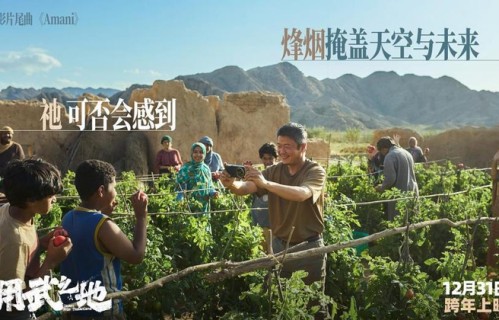 改编自真实事件,电影《用武之地》还原海外人质105天极限自救|真实事件改编|任达华|申奥|肖央|齐溪