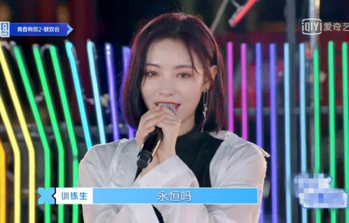 青春有你2:如今有希望成团的十二人,互相之间的关系是怎样的?|青春有你第二季|Ella陈嘉桦|Jony J|ella|蔡徐坤