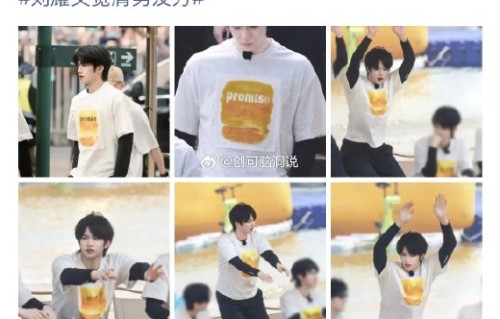 时代少年团加盟《奔跑吧》第一期，具体有哪些高能名场面？