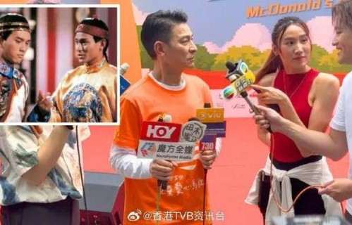 刘德华早知道好友潘宏彬离世 上次几时见：这些我私下跟你讲吖|姜涛|朱丽倩|结婚|马拉松|大使