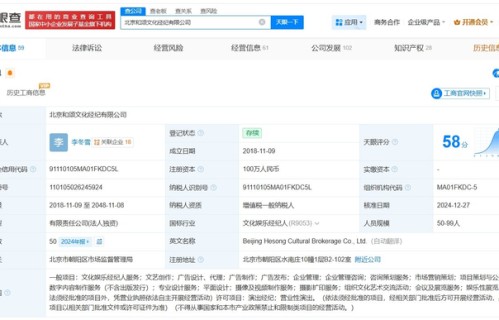 何润东披项羽战甲亮相苏超后涨粉46万