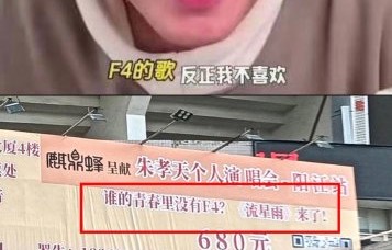 朱孝天表示将投身短剧领域，他对此有何规划和目标？|大S|巡演|商业|反派|生存
