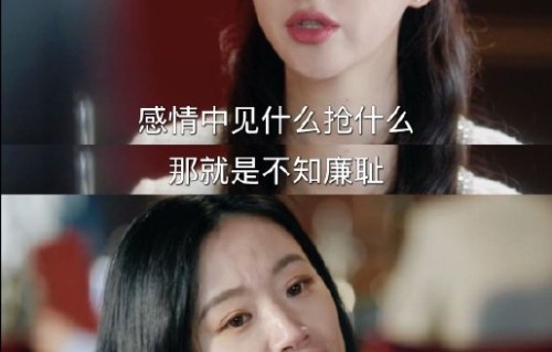 钟汉良在《蜜语纪》中饰演的角色纪封，与许蜜语是怎样的关系？|朱珠|孙美林|一地鸡毛|蜜语纪剧情|熟龄CP组合