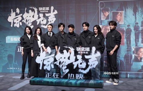 《惊蛰无声》见面会朱一龙回应搭戏诗诗和师姐