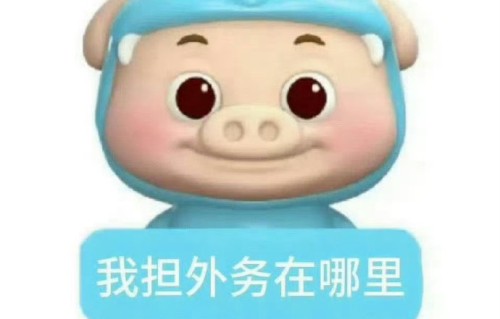 时代少年团成员近期个人外务对团体活动有什么影响？|宋亚轩|粉丝|舞台|综艺|维权