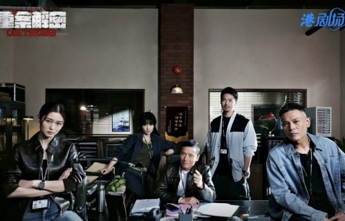 期待！全新港剧《重案解密》定档，改编真实案件尺度大到惊人