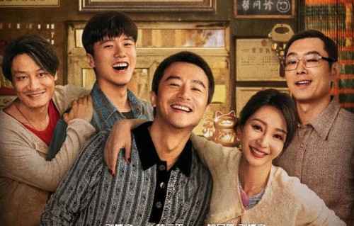 电影《来福大酒店》定档6月8日 黄轩柳岩首搭挑战现实主义题材|韩三平|刘博文|王中磊|姚冠辰|电影海报