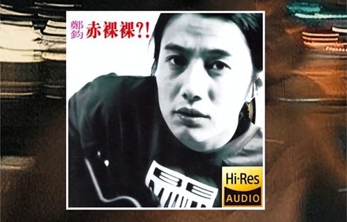 郑钧送儿子出国，jagger走路内八踉跄，没遗传父母颜值 