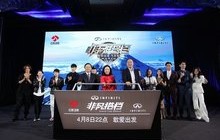 非凡搭档 - 江苏卫视竞技真人秀节目|林依晨|郑元畅|盛一伦|朱珠|魏晨