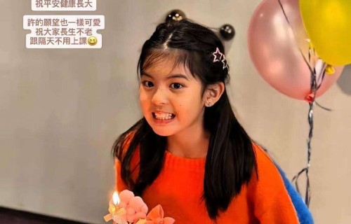 贾静雯为小女儿庆祝9岁生日，波妞都这么大了