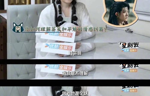 金靖直言郭敬明新剧难懂