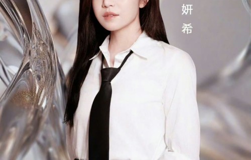 陈妍希确认出席星光大赏/周柯宇缺席剧粉合体期待落空—顶端新闻