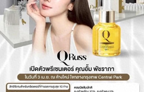 泰国一姐Aump：我已经47岁了，能保持这样的美貌已经很好了 