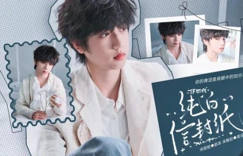 TF四代:纯白信封纸|张函瑞|杨博文|左奇函|张桂源|舞蹈