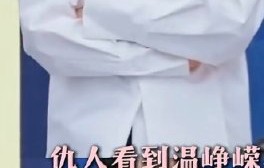 温峥嵘“不完美但勇敢”的态度对她应对AI盗版事件有何帮助？