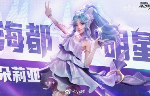 《人鱼之歌》对黄霄雲个人音乐生涯和声誉产生了哪些影响？|歌手2024|星辰大海|主题曲|巡演|情感