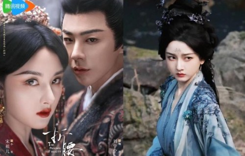 《折腰》宋祖儿人气狂飙，她在张淼怡新剧演女妖，绝美造型曝光