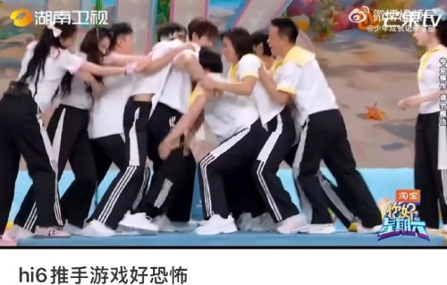丁程鑫手指骨裂，第一反应不是喊疼而是先叫停危险游戏