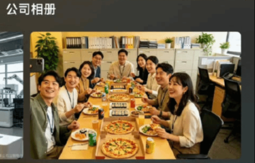 招聘页面聚餐图用AI画！BOSS直聘回应:禁止虚假图片