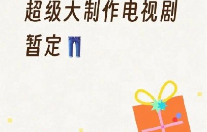 孙红雷在《铁证》中回归严肃题材，他饰演的刑侦专家与以往角色有何不同？|扫黑铁证|昨天|综艺|硬汉|理性