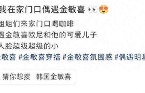 金敏喜带1岁儿子外出，65岁洪尚秀在旁玩手机，两人婚外情超10年 