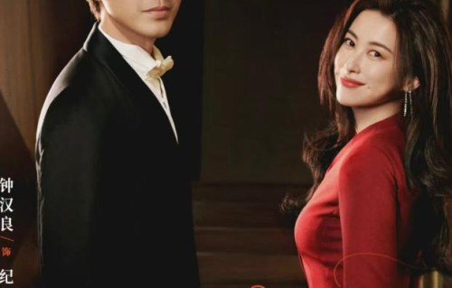 《蜜语纪》来袭!钟汉良50岁再演霸总,搭档朱珠引发期待|电视剧剧情讨论|清洁工|职场|爱情|成年人