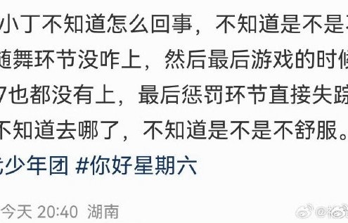 捂手遮伤惹人疼！丁程鑫骨裂后返程发文报平安