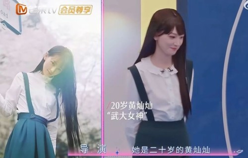 《乘风2026》黄灿灿白裙长发梦回武大校花！为防恶剪每天换发型，清醒又可爱