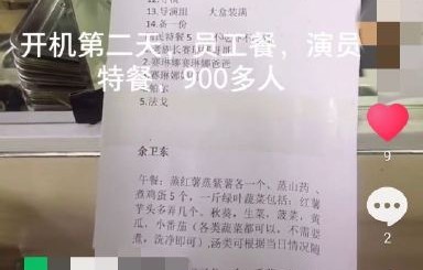 黄景瑜为了塑造硬汉角色，进行了哪些极端和自律的体能训练？