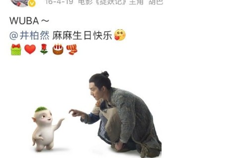 从‘胡巴妈’到实力演员，井柏然这些年经历了怎样的蜕变？