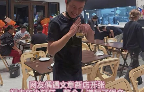 演员文章转型开餐厅，在上海开了一家陕西特色美食餐厅|明星|装修|菜价|君竹|雪豹