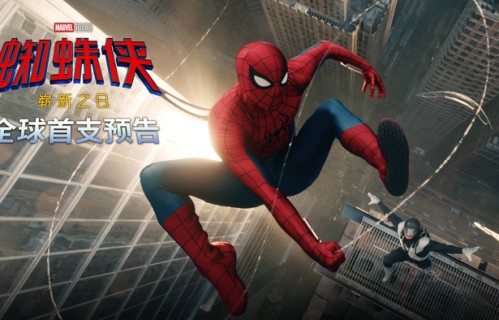 汤姆·赫兰德《蜘蛛侠：崭新之日》发预告暑期燃启新征程