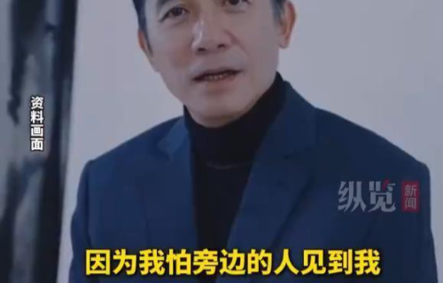 梁朝伟“社恐天花板”实锤：看电影买多个座位，不是耍大牌，是怕被盯着看