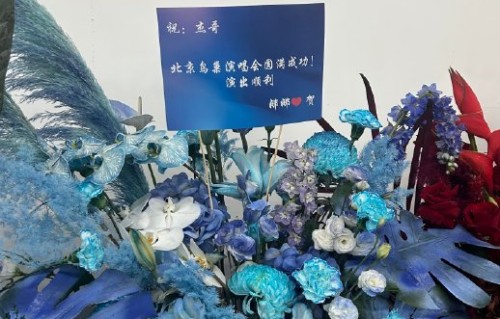 快乐家族何炅等人在张杰鸟巢演唱会上的互动细节有哪些？|谢娜|吴昕|舞台|杜海涛|杰哥