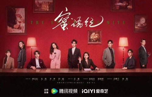 丈夫渣男，原生家庭“吸血”，许蜜语离婚重启人生！朱珠《蜜语纪》今晚开播