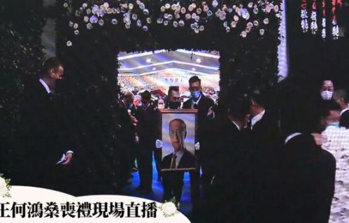 赌王出殡现场:何超凤何猷君抹泪难掩哀痛，何超盈失声痛哭别父亲|何鸿燊|何超仪|灵堂|遗照|女儿