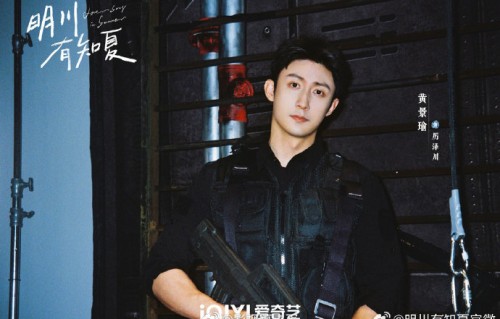 《明川有知夏》这部剧融合了哪些独特的故事元素和题材？