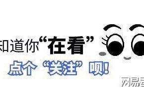 赌王女儿何超蕸离世，讣告简洁死因尚未公开，最后露面照气色红润