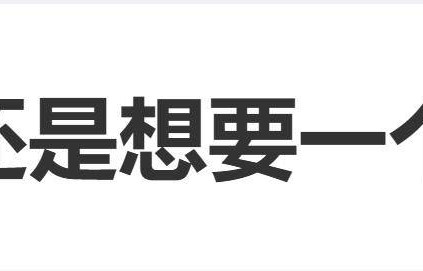张伦硕希望和55岁妻子钟丽缇“要一个自己的孩子”：肯定是要有科技的准备和干预，不行我们就收养
