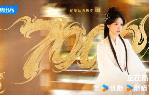 《翘楚》首播，观众评价一针见血，陈都灵惊喜周翊然拖后腿_剧星杂谈