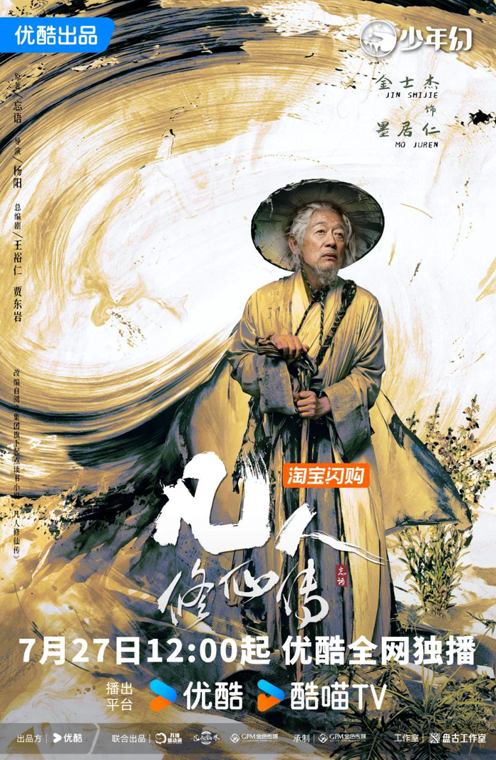 打开网易新闻 查看精彩图片