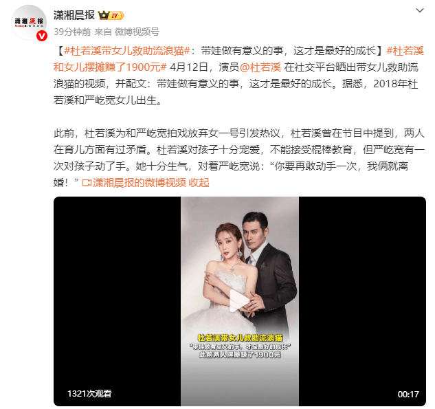 (来源:潇湘晨报)