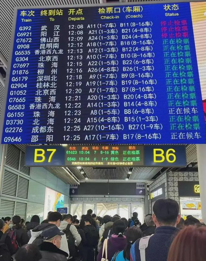 ▲广州南春节期间列车频次一分钟一班全网刷屏