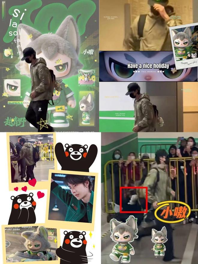 图源：小红书网友分享