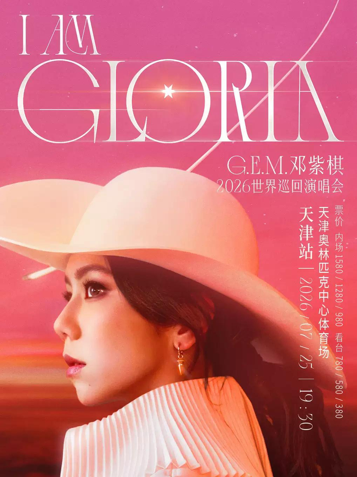  打开网易新闻 查看精彩图片 